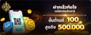 สล็อตพีจี ฝากถอนออโต้ ไม่มีขั้นต่ำ